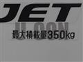2019 Daihatsu Hijet Truck