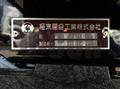 2025 Mitsubishi Fuso Canter