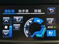 2016 Toyota Crown Hybrid