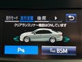 2016 Toyota Crown Hybrid