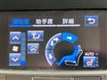 2017 Toyota Crown Hybrid