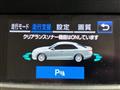 2017 Toyota Crown Hybrid