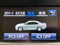 2017 Toyota Crown Hybrid