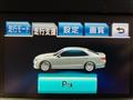 2015 Toyota Crown Hybrid