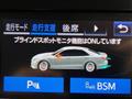 2016 Toyota Crown
