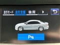 2015 Toyota Crown Hybrid