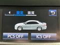 2015 Toyota Crown Hybrid
