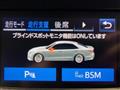 2016 Toyota Crown