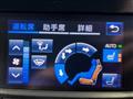 2016 Toyota Crown
