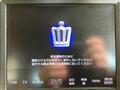 2015 Toyota Crown Hybrid