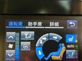 2016 Toyota Crown Hybrid