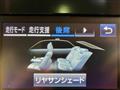 2016 Toyota Crown Hybrid