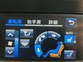 2016 Toyota Crown