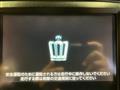 2017 Toyota Crown