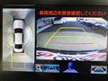 2014 Toyota Crown Hybrid