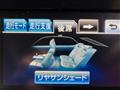 2014 Toyota Crown Hybrid