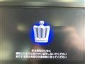 2014 Toyota Crown Hybrid