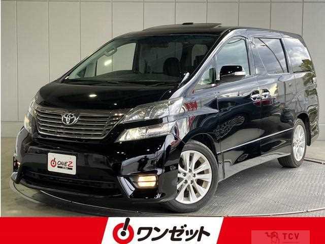 2010 Toyota Vellfire