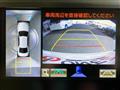 2014 Toyota Crown Hybrid