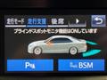 2016 Toyota Crown