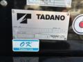 2024 Isuzu Elf Truck