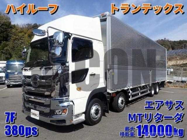 2025 Hino Profia