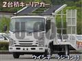2021 Isuzu Elf Truck