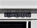 2022 Hino Dutro