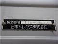 2021 Mitsubishi Fuso Super Great