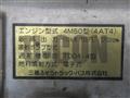 2007 Mitsubishi Fuso Canter