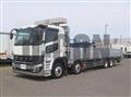2026 Mitsubishi Fuso Super Great