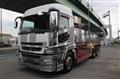2017 Mitsubishi Fuso Super Great