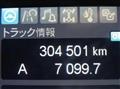 2018 Mitsubishi Fuso Super Great