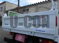 2022 Mitsubishi Fuso Canter