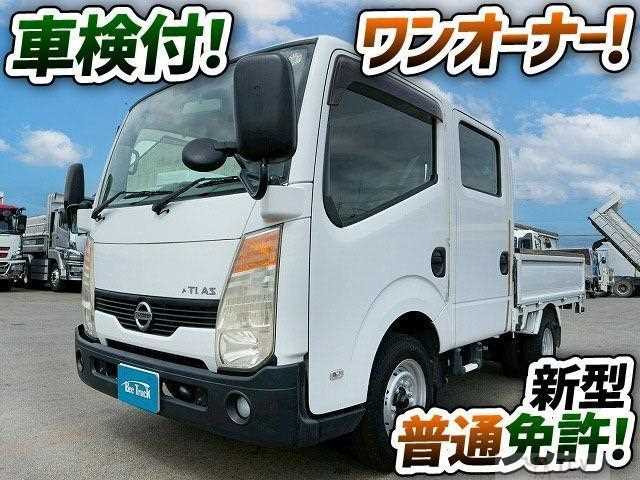 2008 Nissan Atlas