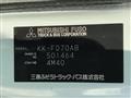 2003 Mitsubishi Fuso Canter Guts