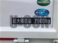 2025 Mitsubishi Fuso Canter