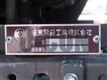 2023 Isuzu Elf Truck
