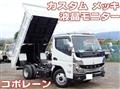 2026 Mitsubishi Fuso Canter