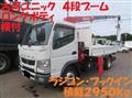 2014 Mitsubishi Fuso Canter
