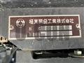 2018 Isuzu Elf Truck