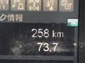 2025 Mitsubishi Fuso Fighter