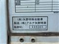 2015 Mitsubishi Fuso Canter