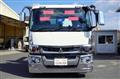 2024 Mitsubishi Fuso Super Great