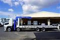 2024 Mitsubishi Fuso Super Great