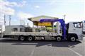 2024 Mitsubishi Fuso Super Great
