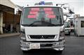 2024 Mitsubishi Fuso Fighter