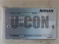 2014 Nissan Vanette Truck