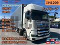 2020 Hino Profia