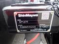 2025 Mitsubishi Fuso Super Great